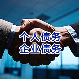白云矿区追债公司