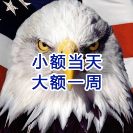 白云矿区要账公司